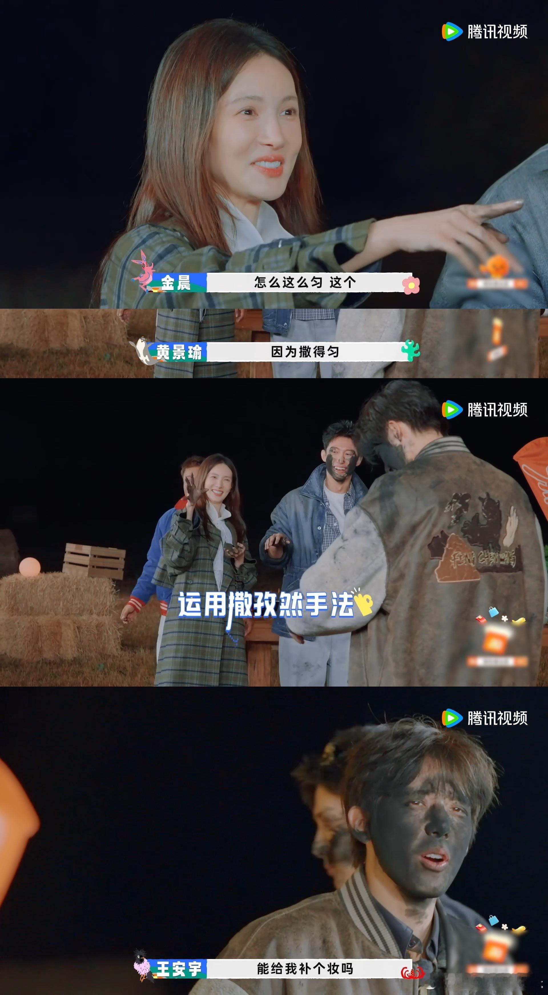 王安宇这次的“黑脸”真的太有戏了！沈腾和黄景瑜的抹黑方式挺搞笑，但王安宇简直让人