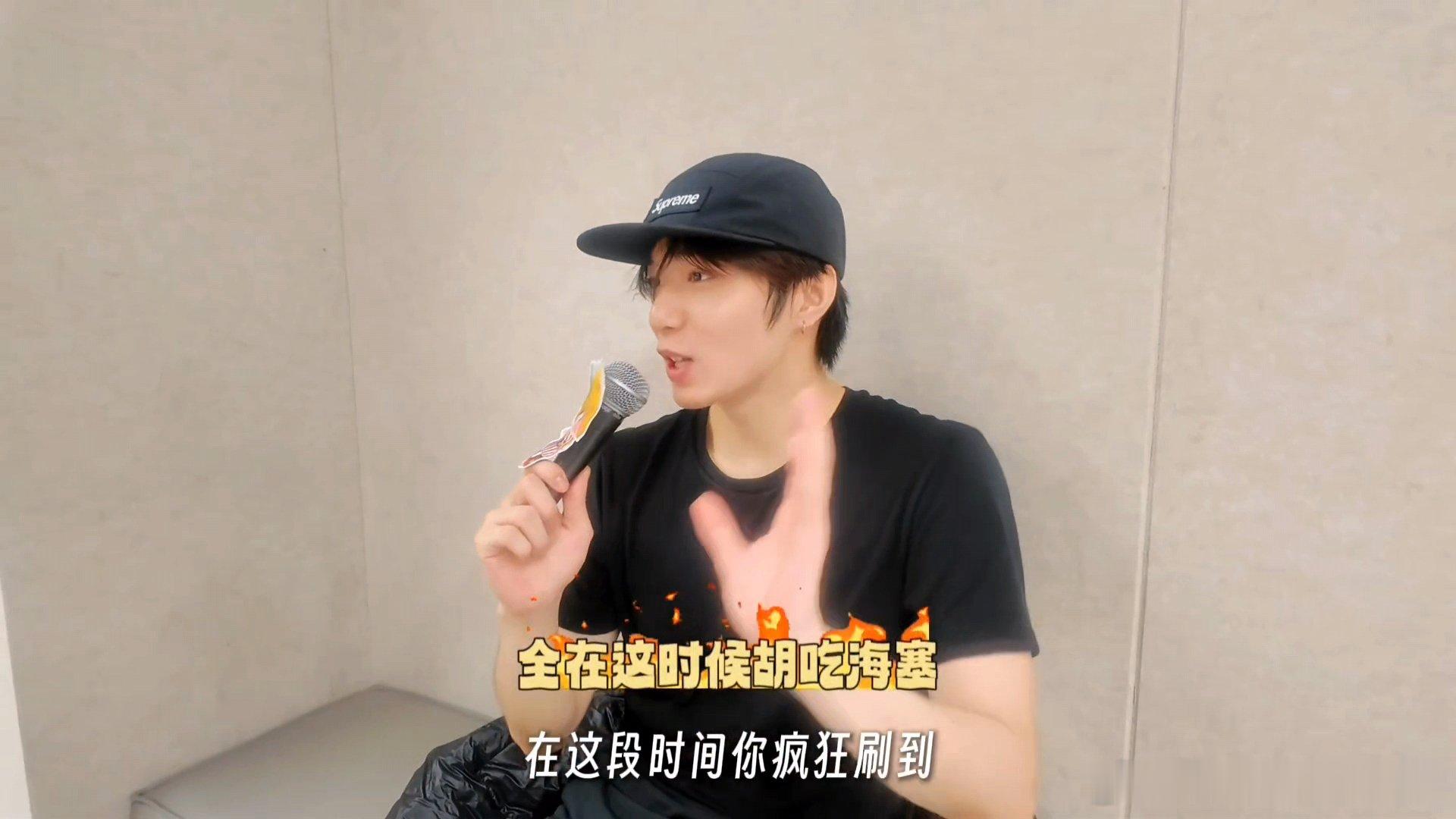 我减肥belike刘耀文这样刘耀文我懂你我真的懂你好真实啊，一刷手机都是想吃的 