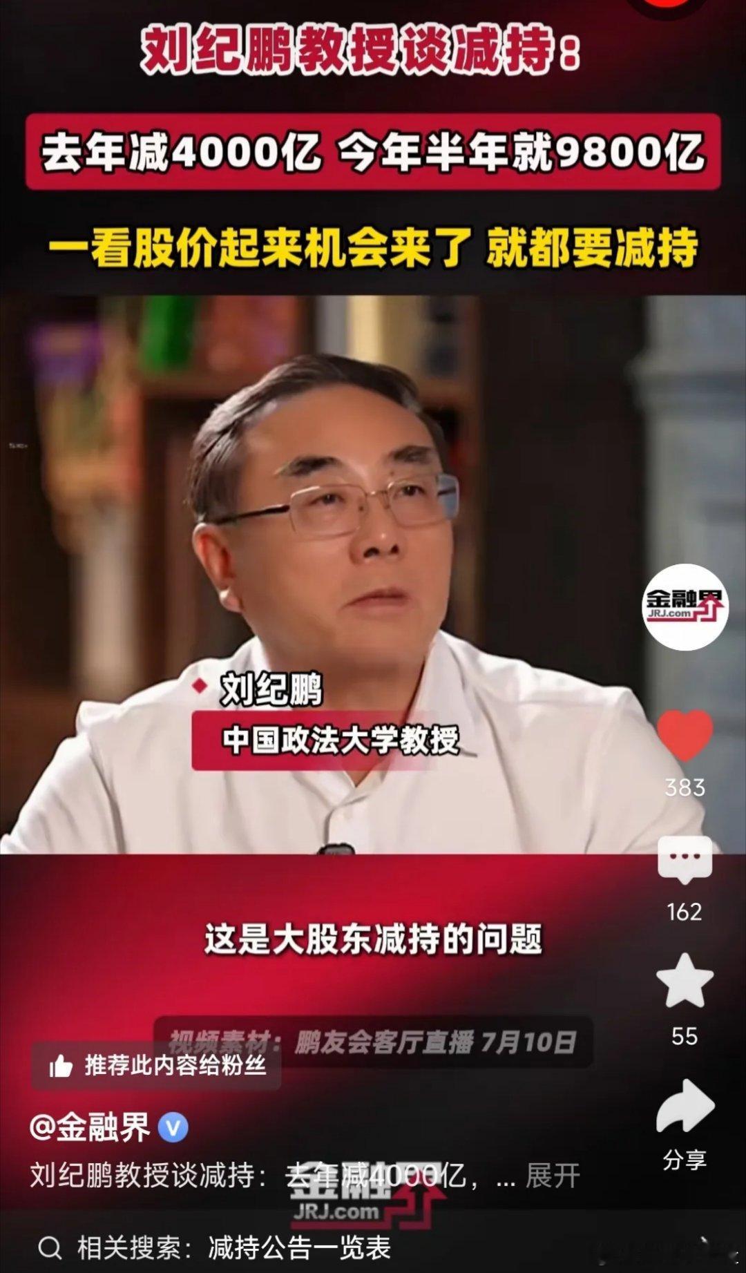 炒股亏损有很多原因。如果从根本上说，就是进来的钱少，出去的钱多。所以你的股票下跌