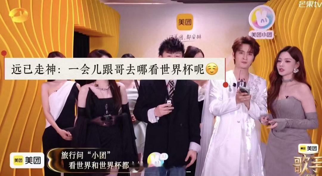 苏醒张远时间的参照物是什么 时间在他俩这儿怕是静止的吧！好到约着用美团做长沙周边