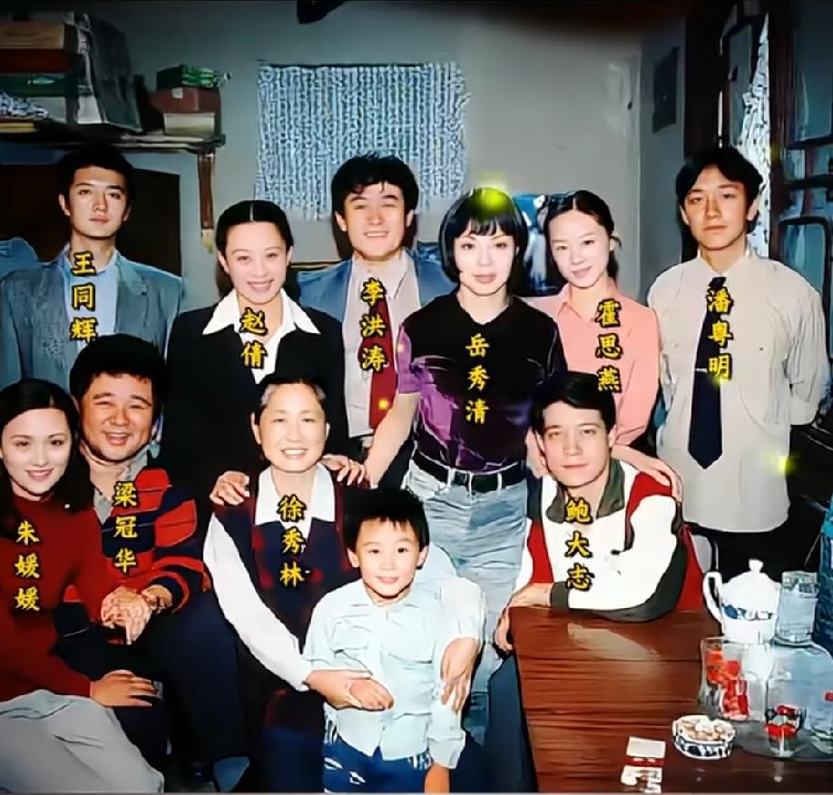 这是2000年时，在北京台播出的电视剧，当时火的一塌糊涂，太火了的电视剧，你还记