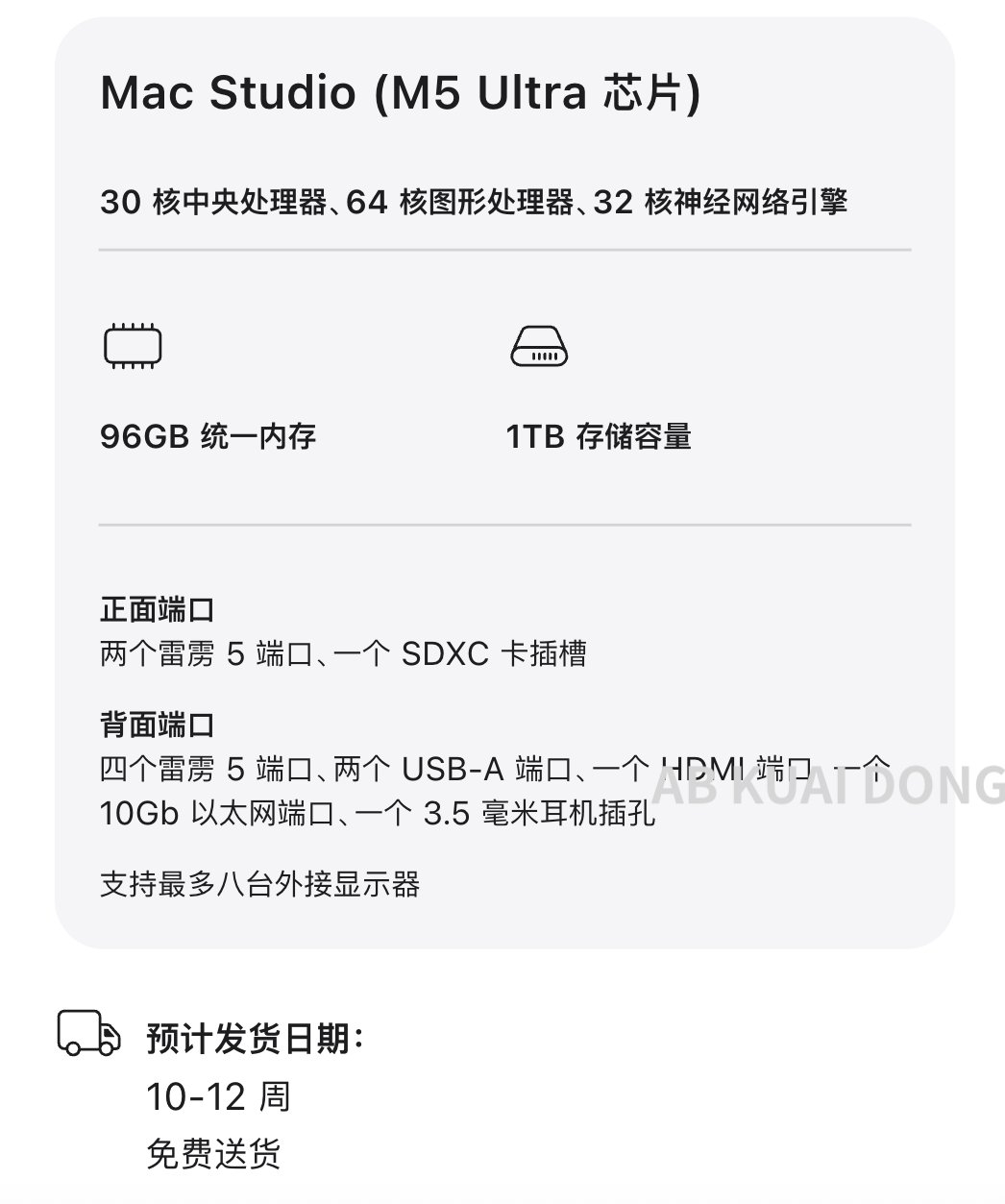 The Information确认：过去数月，OpenAI 大批量购入数万台 M