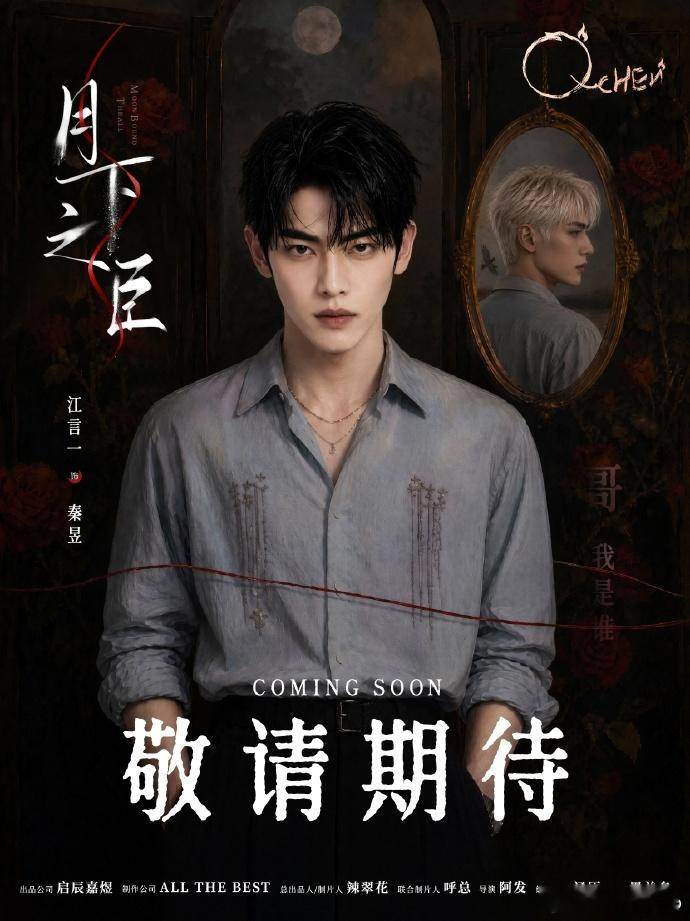 全女团队创作了3个AI男主 站在女性视角写心动，没有悬浮工业糖，温柔克制又真诚，