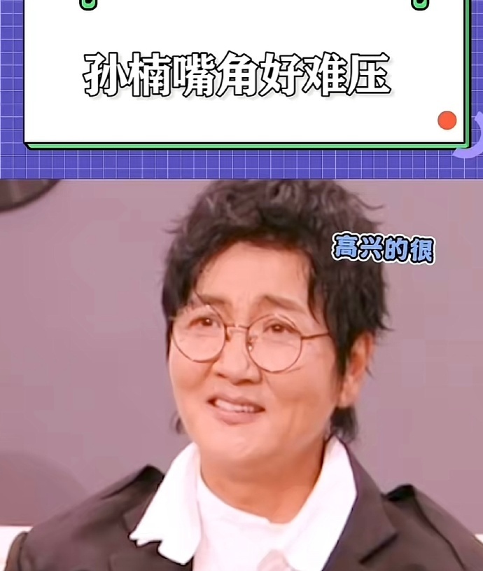 孙楠得知歌手排名后的表情：压不住根本压不住哈哈哈哈哈哈哈哈哈 