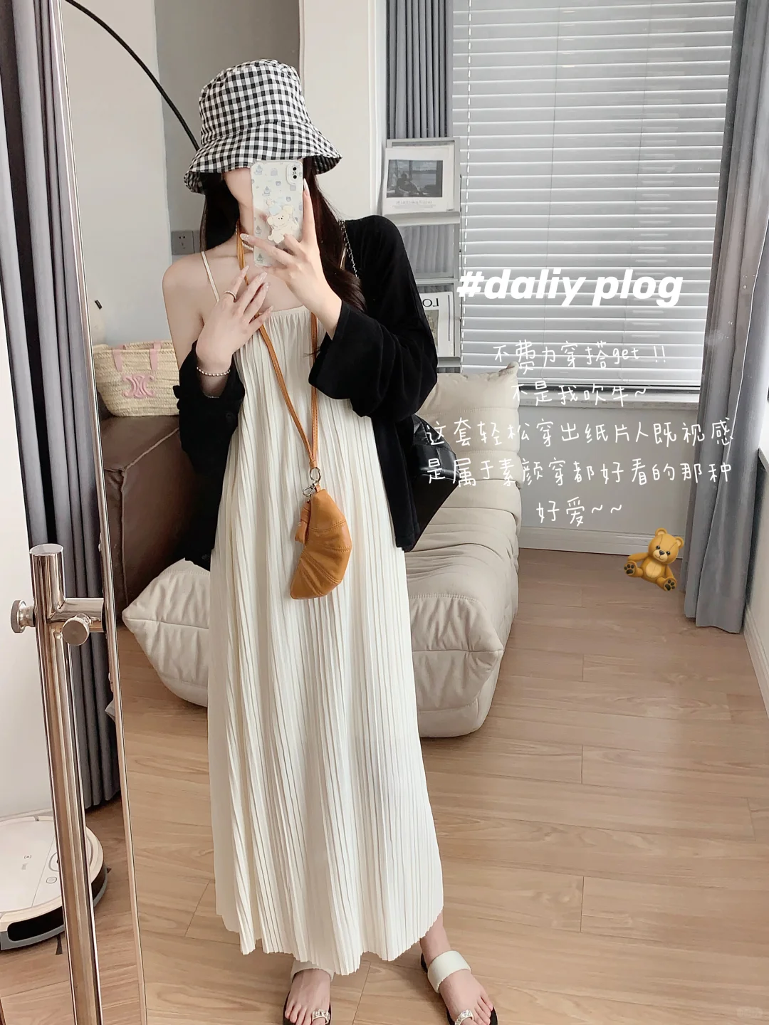 18图夏日合集✨