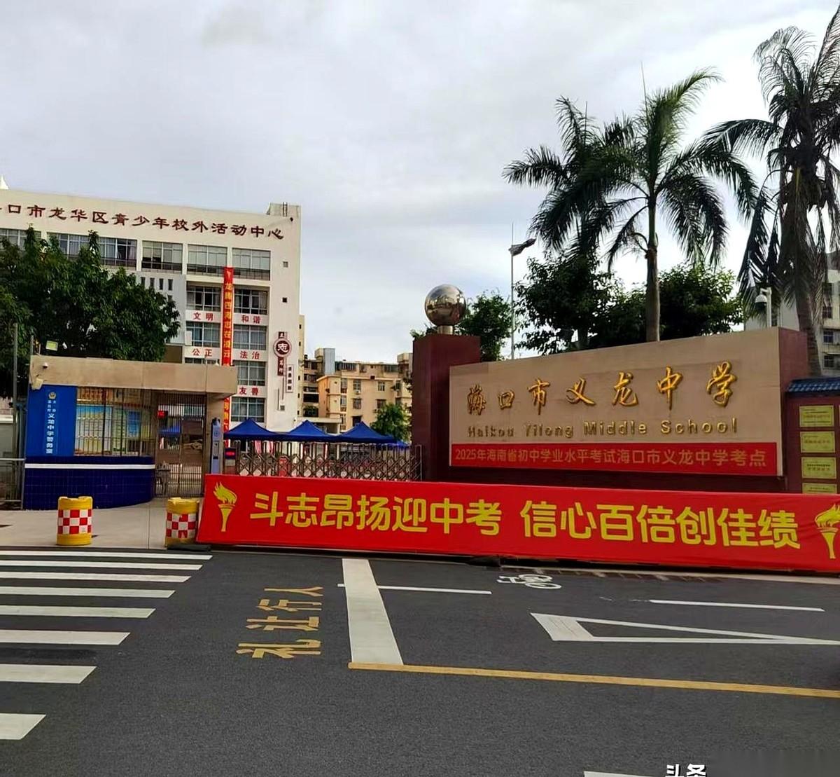 真挺魔幻的。
那些名字听着响当当、动辄带个“北大”“枫叶”的贵族民办，今年居然招