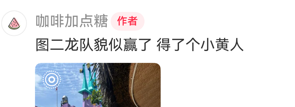 一直想要那个最大的真的可爱
