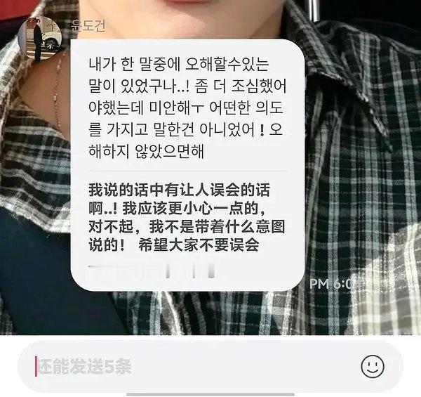 台湾是中国的这句话说不出来吗，还是说是文盲来的，真的服了这些钻空子的东西了，们小