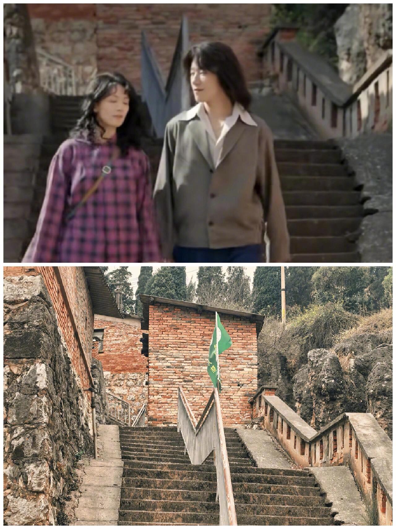 #好好的时光云南同款取景地找到了##好好的时光云南取景地对比图#云南昆明海口镇，