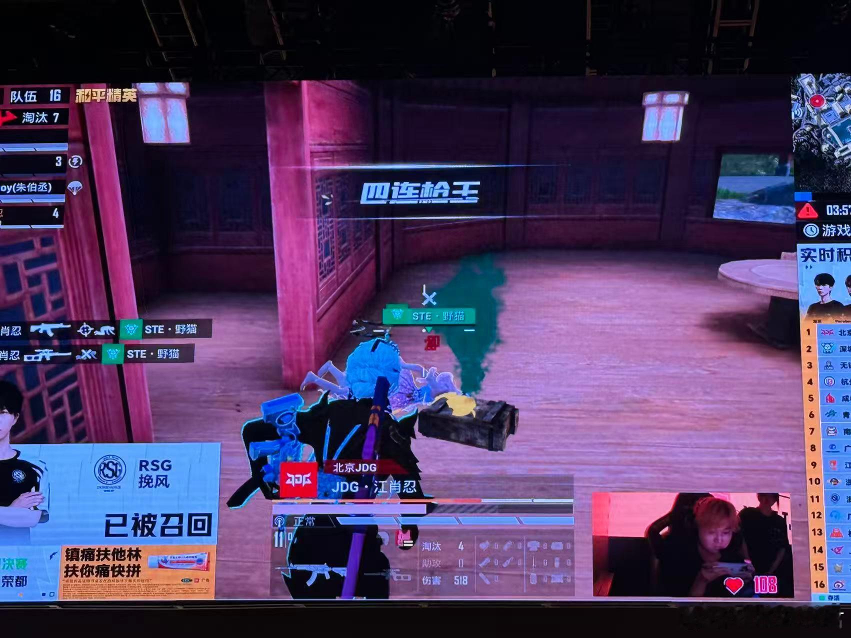 JDG江肖忍四连枪王MVP江肖忍直接杀疯了，全场一路乱杀拿下四连枪王，实力稳稳拿