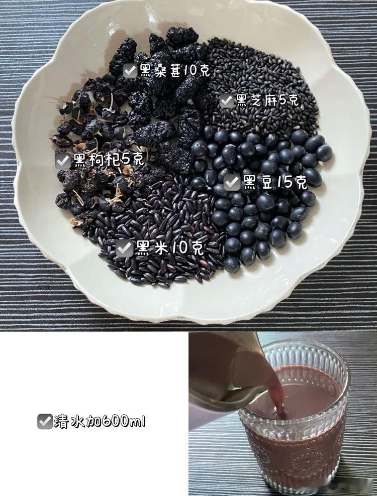 拯救发量！8款养发黑豆浆搭配（破壁机版） ​​​