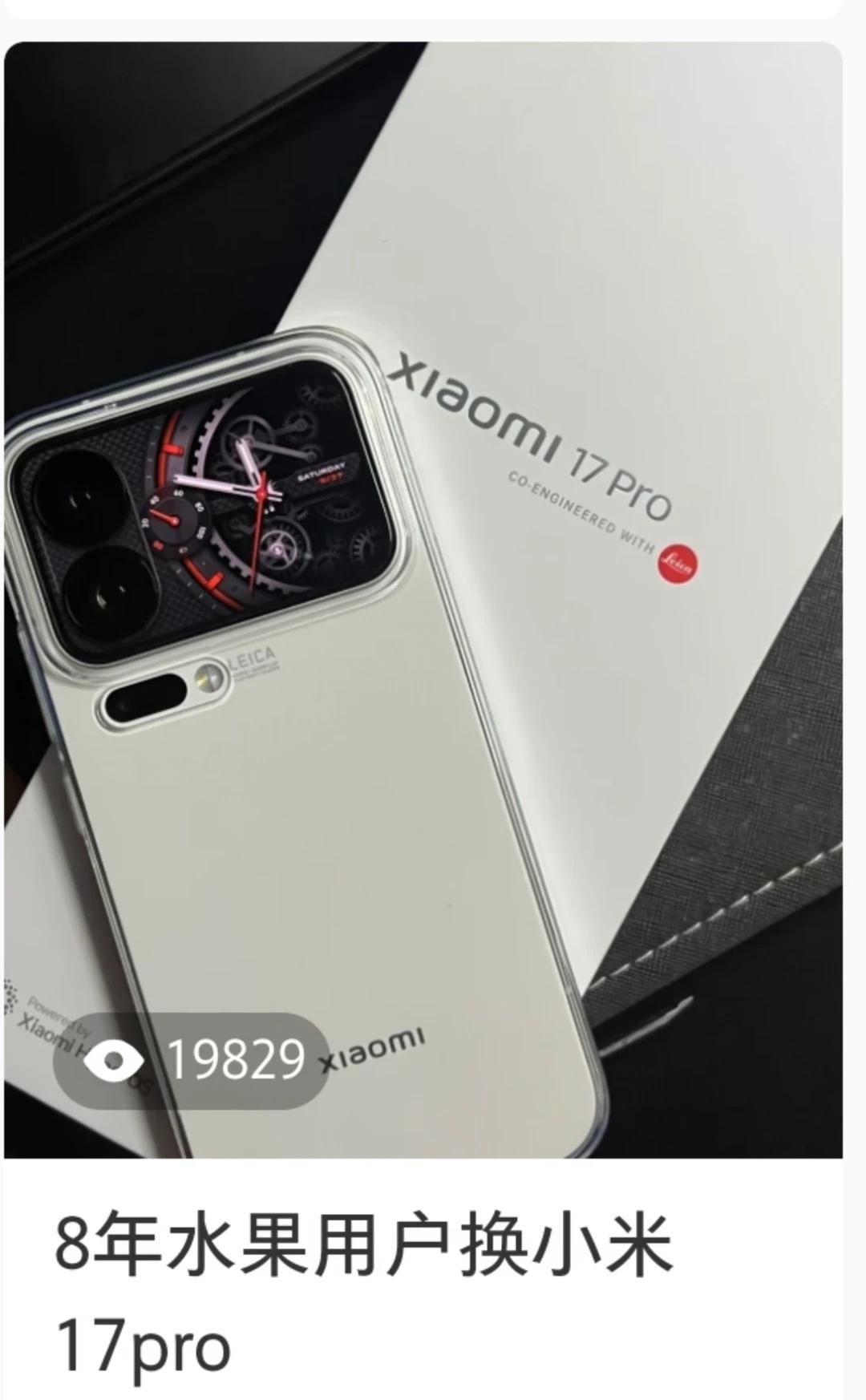 近2w人看过的🍎换小米后续来了
2025年9月尾购入，时间飞逝差不多一年过去了