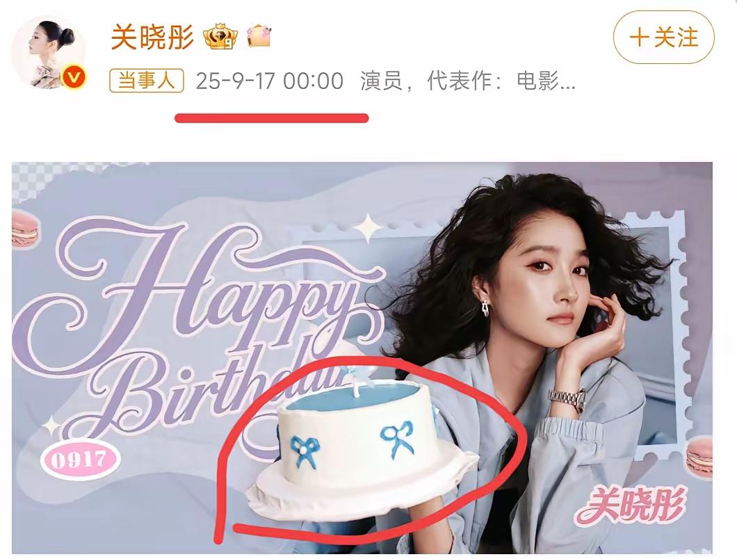 关晓彤发的微博，已经能证明很多事情了，她想表达的意思估计就一个，她就是关晓彤，不