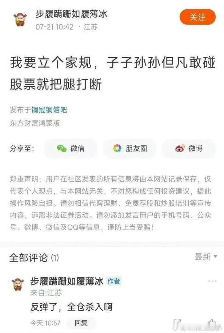 🐠的记忆 