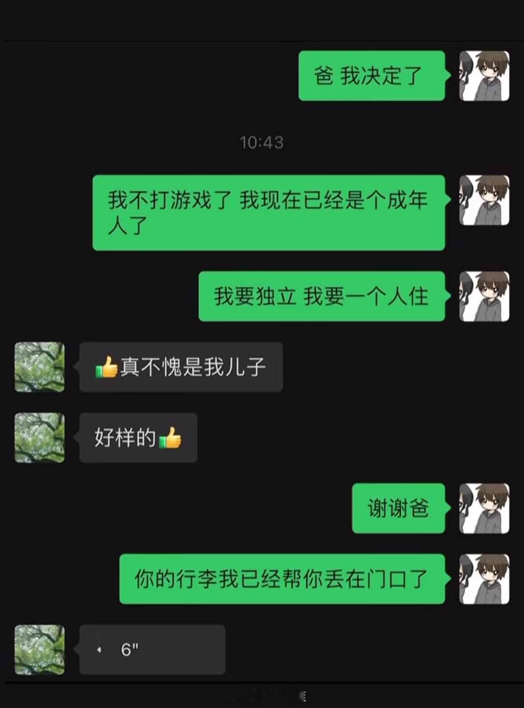 有点独立，但不多[笑cry]#王者荣耀# ​​​