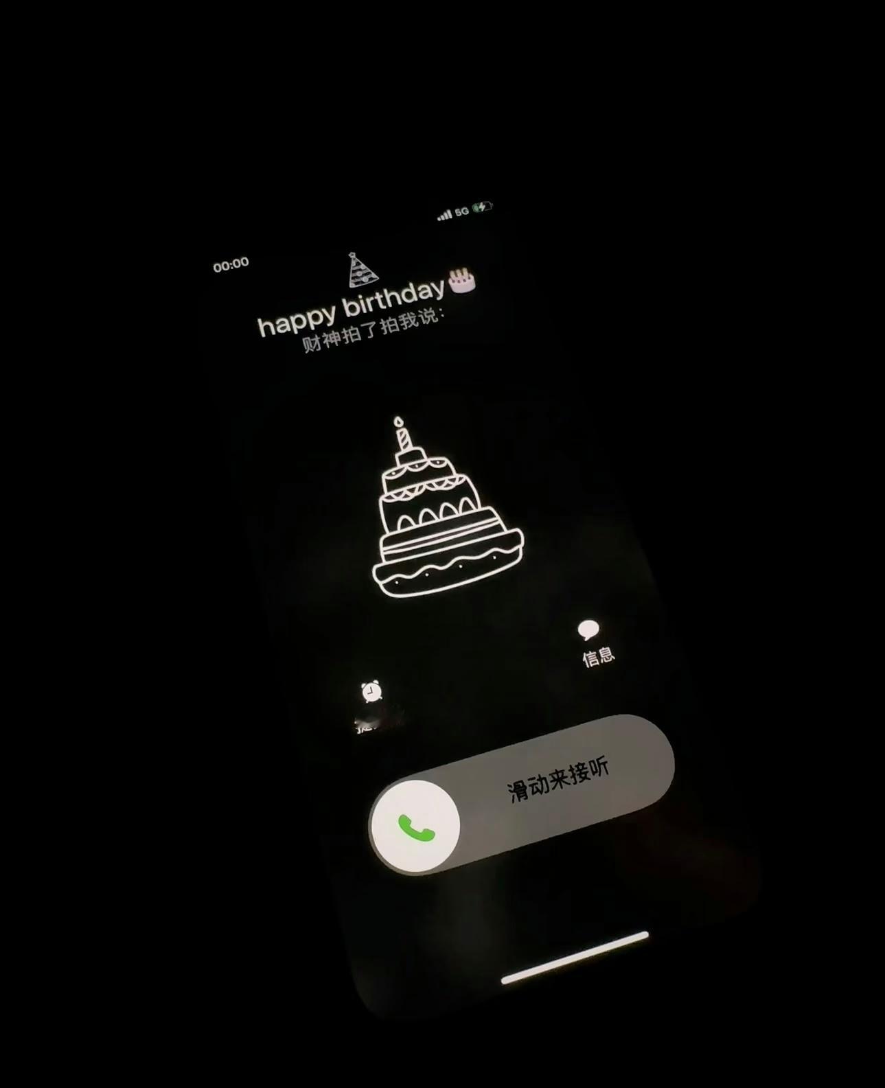 “所愿皆成真”🌬️🎂 