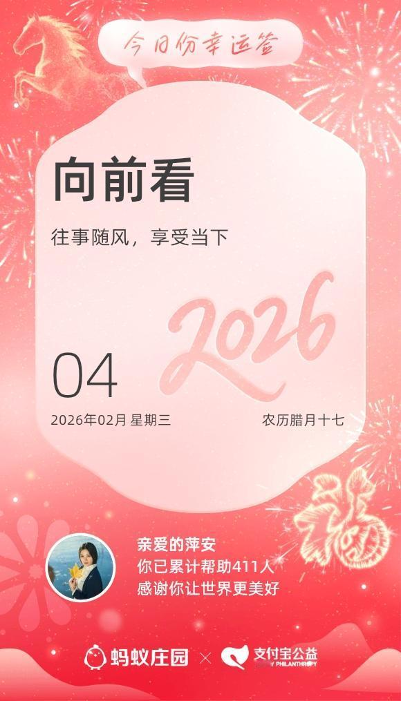 今年春节晚，这会儿已经陆陆续续🈶同事返乡了！
留下来的干活都没心思了吧！

[
