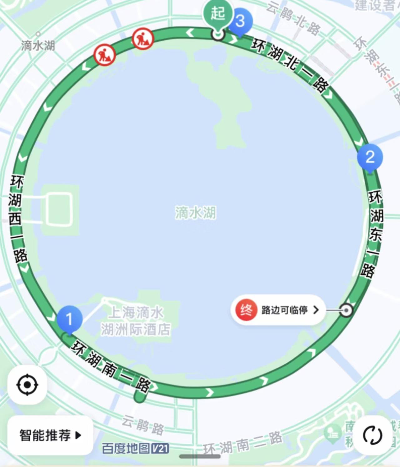 这应该算国内最圆的路了吧！
位于上海的滴水湖环线，
不知道是不是人工湖的缘故，