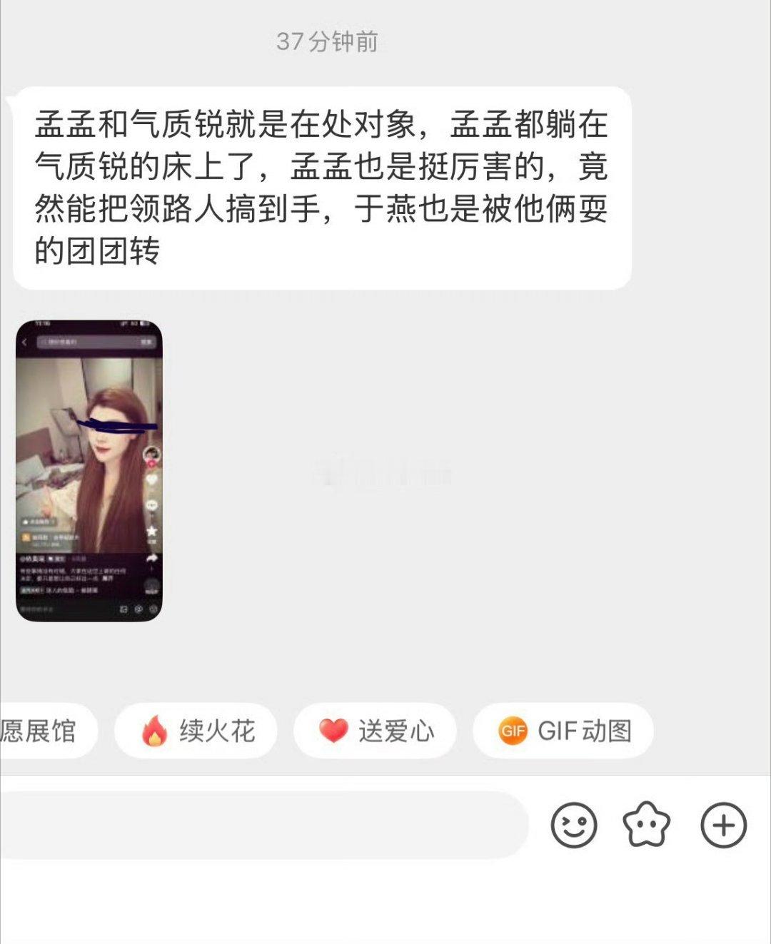 投稿吃瓜🍉，这瓜熟了吗