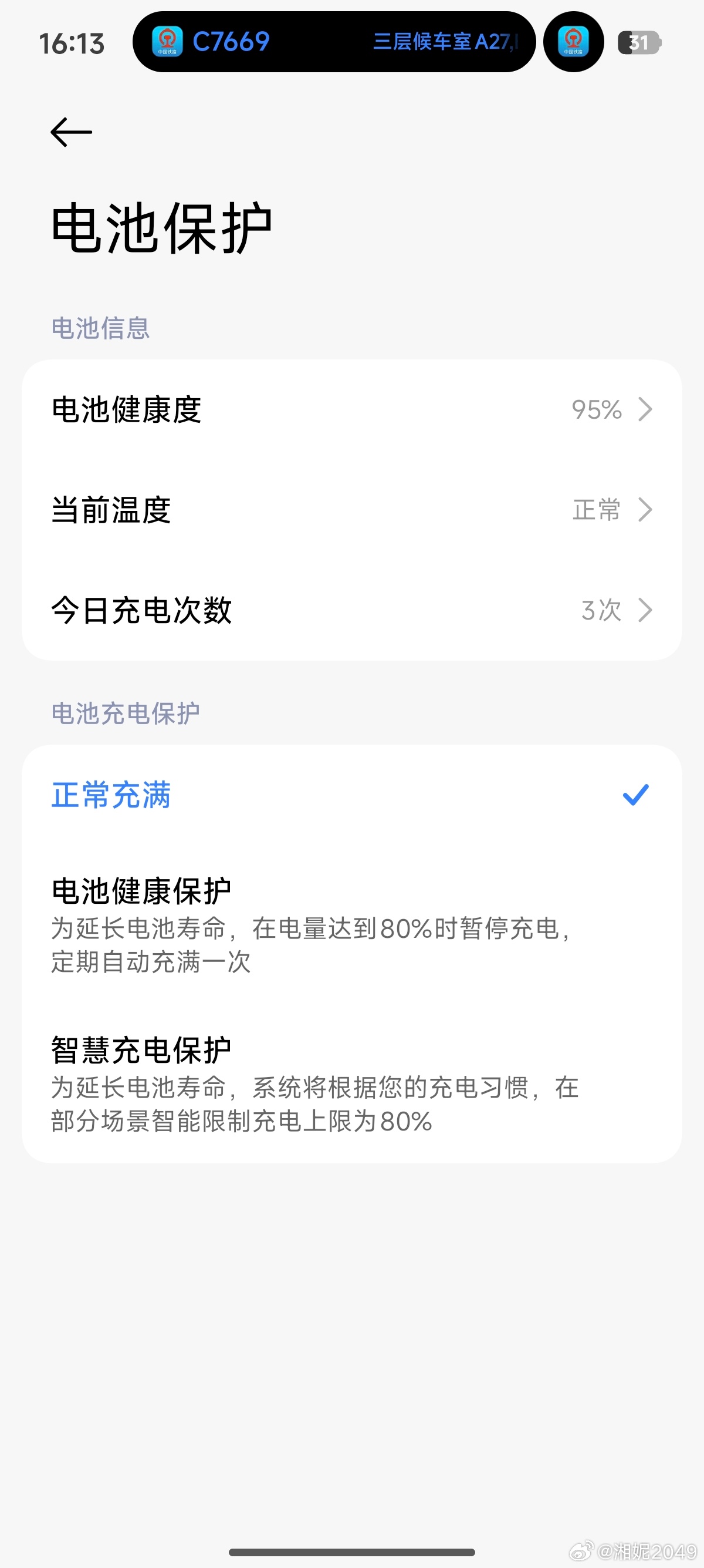 当所有手机都在涨价的时候我强烈推荐15！你别看它是一台两年前的手机了但是本人亲测