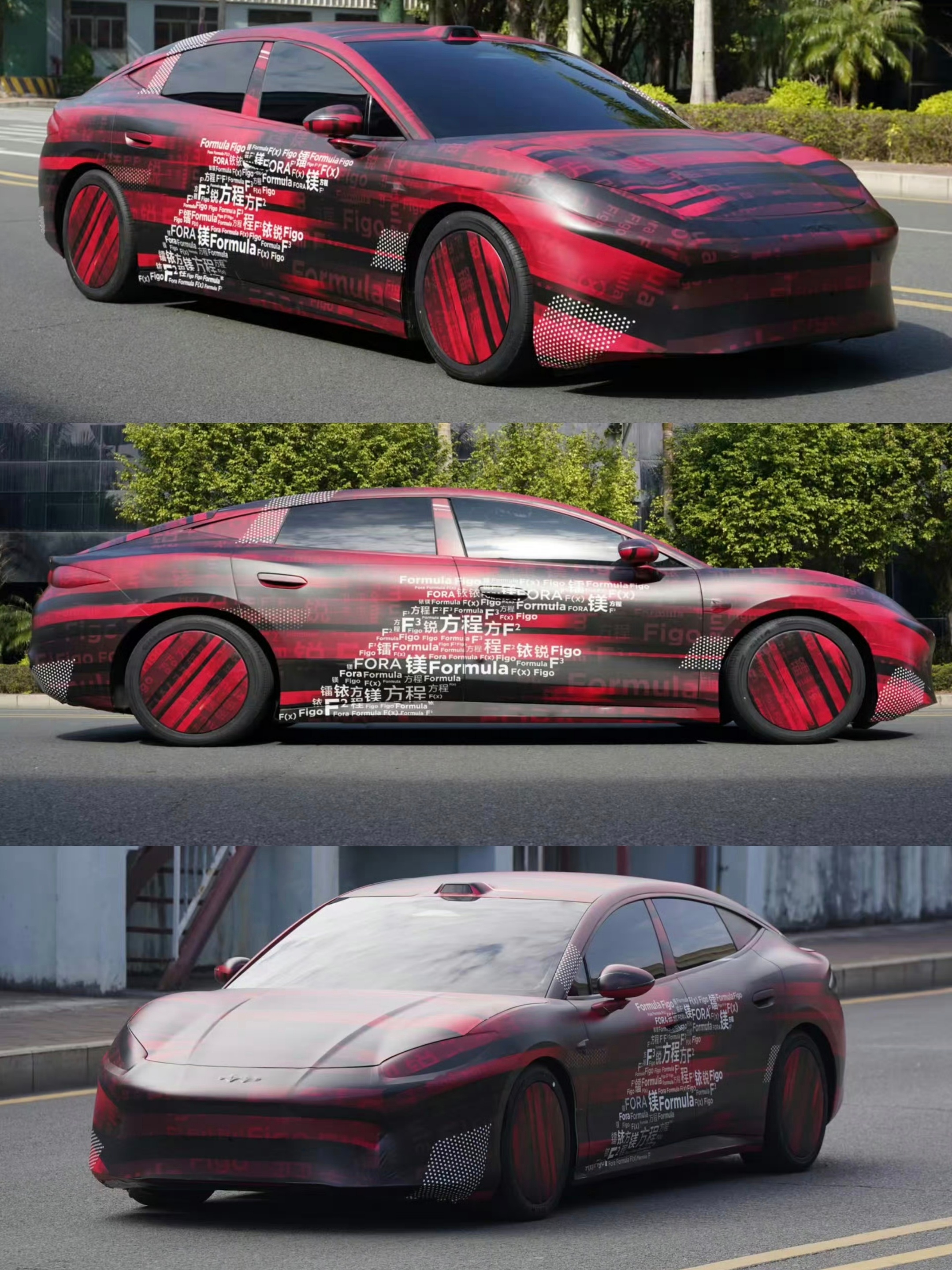 方程豹首款轿车，可能叫镁7 