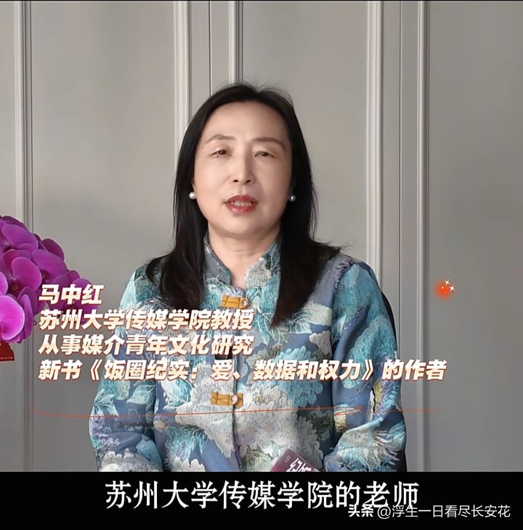 “当数据的洪流漫过情感的堤岸，饭圈女孩便成了数字宇宙中闪烁的星尘”，这种把学术论