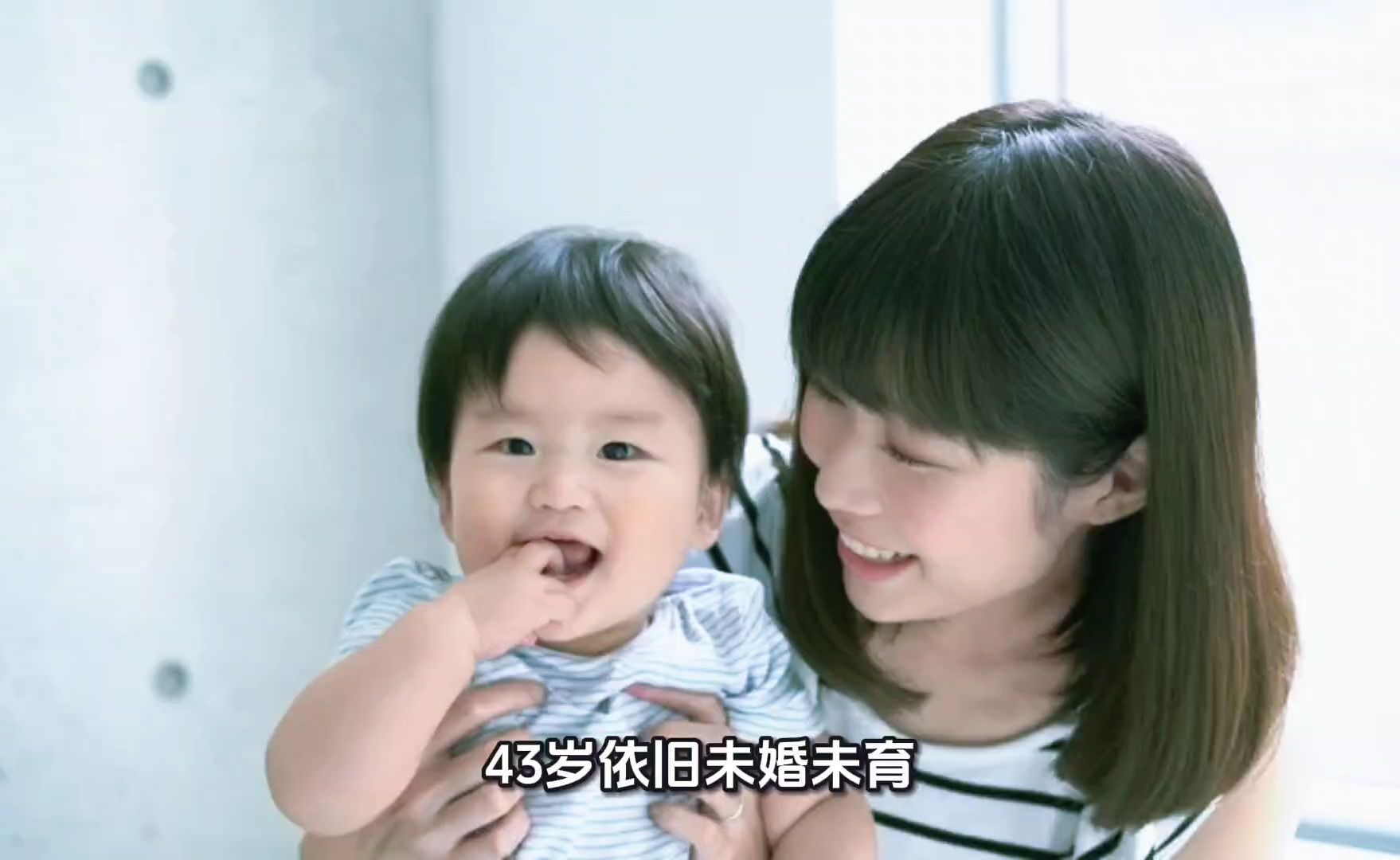 43岁未婚未育，她选择领养闺蜜孩子