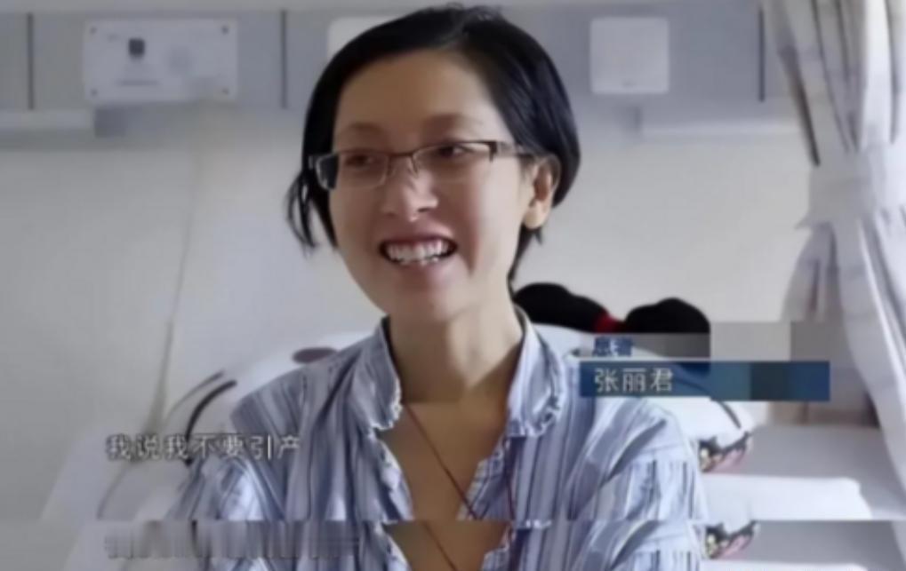 信息来源：人民网——【人间世】爱：在无情的现实里深情地活着 26岁患癌准妈妈感动