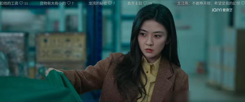 《罚罪2》女一文江燕是带资进组吧。演员梁洁，没有演过什么有名的剧，这次《罚罪2》