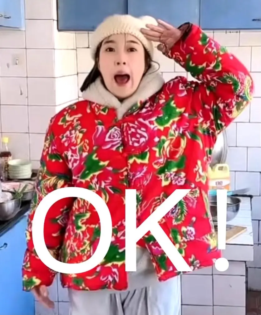 123 321 1234567 OK打OK！