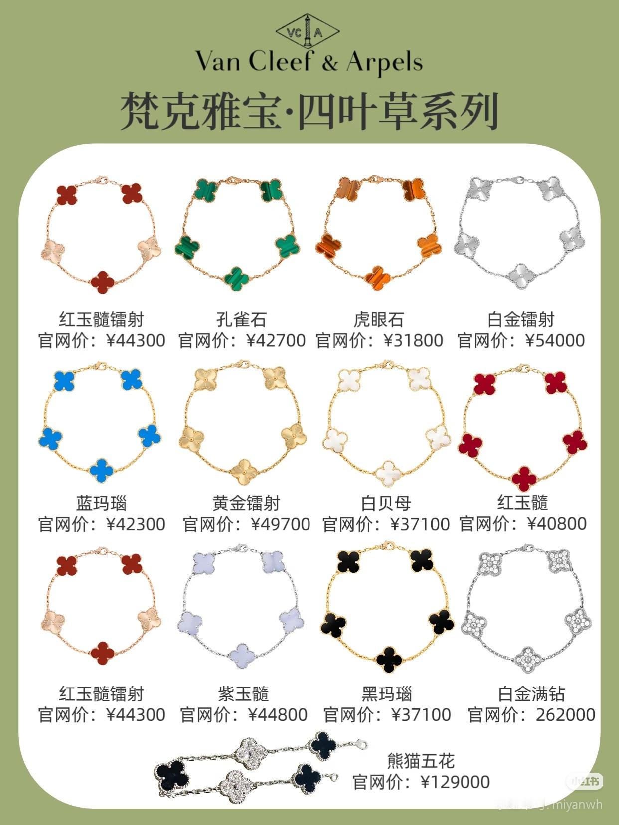 打开郑朋的首饰盒： 