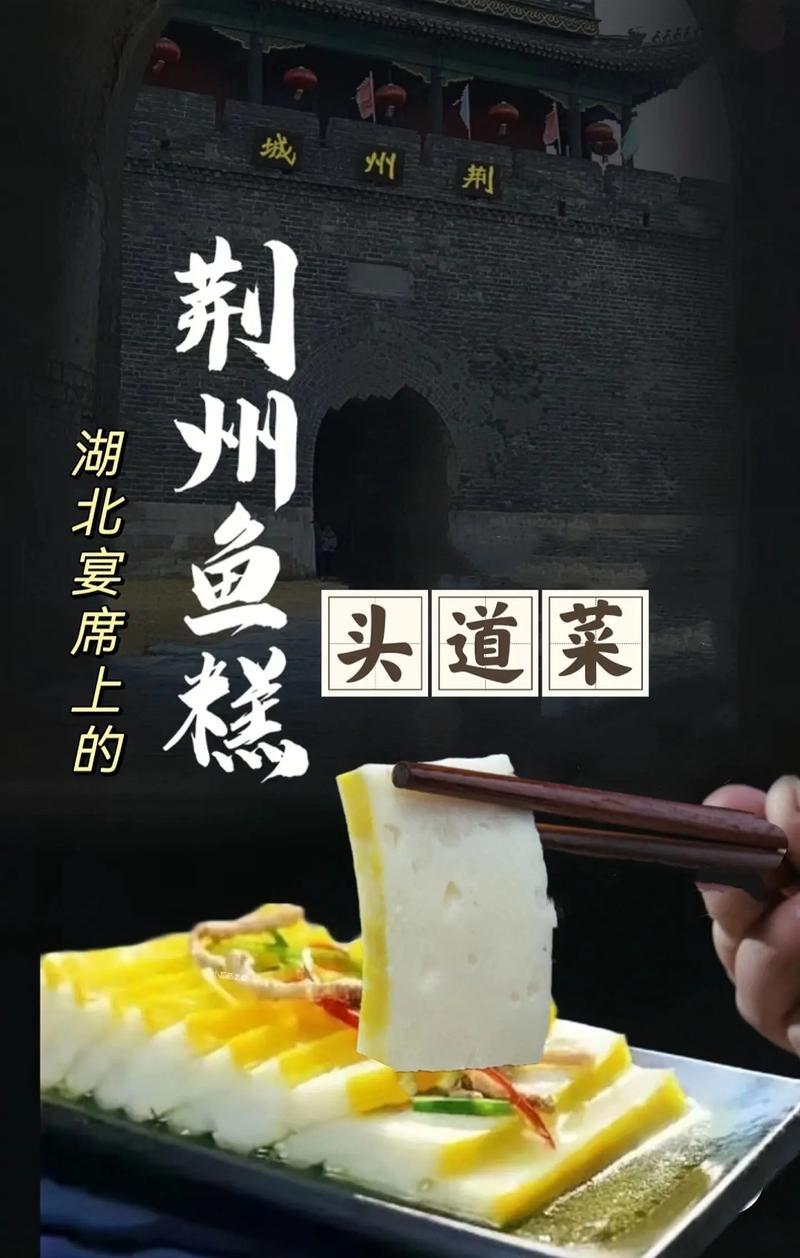 去荆州，吃的不是饭，是三国味。

早上一碗早堂面，猪骨汤熬得奶白，手工面条劲道，