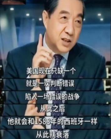 美国不是苏联，不要低估了美国开战的决心，现在它之所以没和中国开战，是因为还有资本