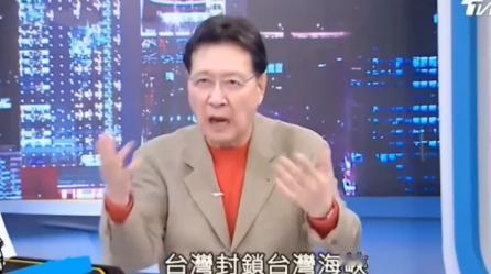 赵少康逆天言论：你打我，我就封锁台湾海峡！
 
真是搞笑，霍尔木兹海峡和台湾海峡