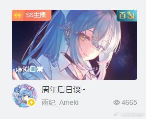 喜欢喜欢新封面！💤 