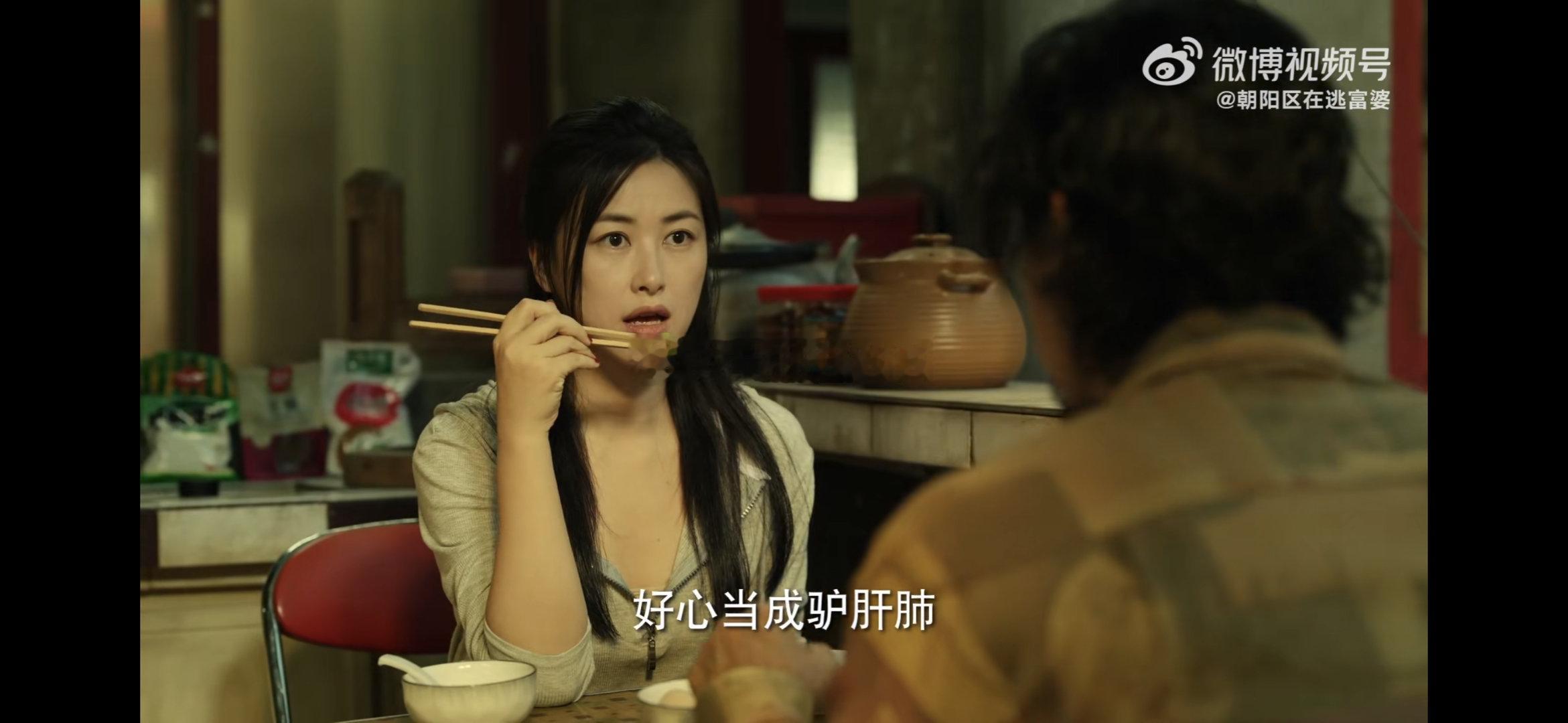 朱珠新剧人设 朱珠新剧人设真的太爽了 