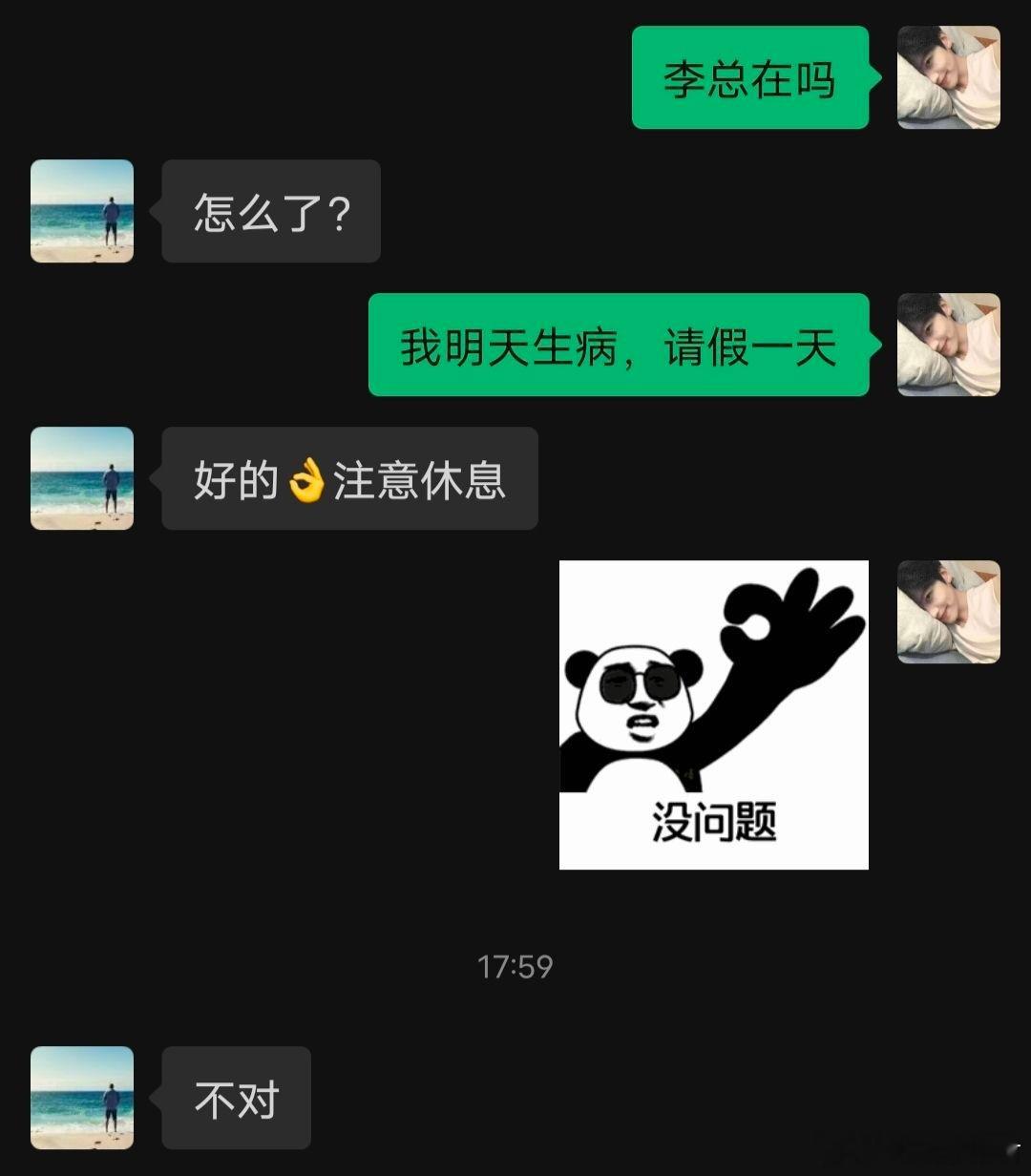 《没问题》 ​​​