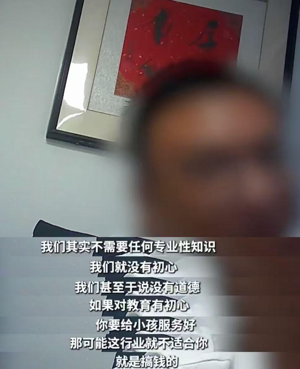 这个揭秘视频，给正在准备志愿填报的家庭敲响了警钟！

B站有位up主潜入了一家高