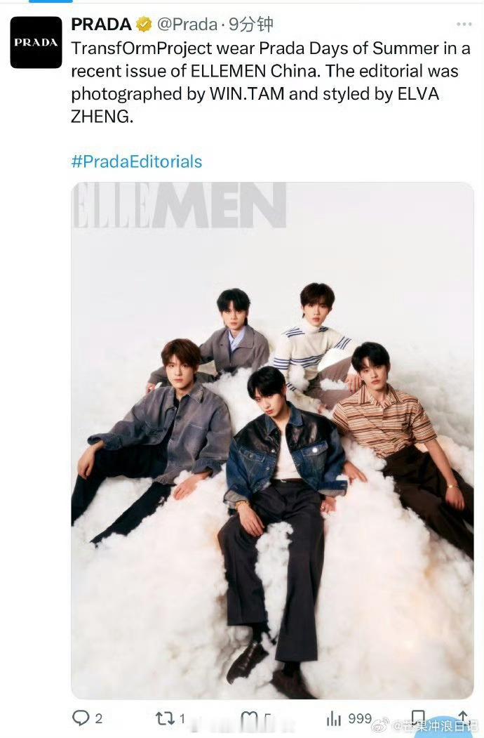 Prada发了登陆少年 ​​​Prada外网认领TOP登陆少年团封 ​​​ 很喜