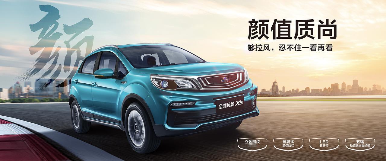 快过年了，没车的小伙伴打算好今年买什么车回家过年了吗？
一年下来，或许没挣到多少