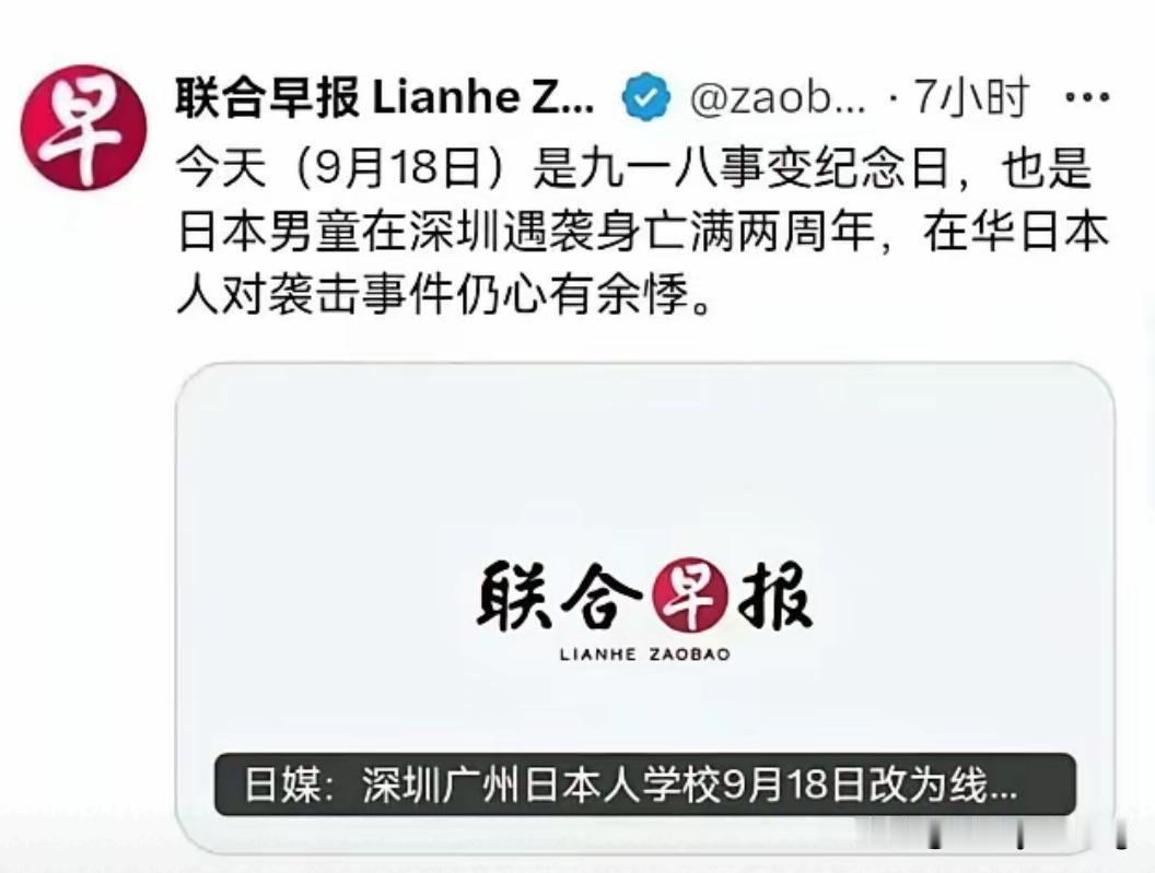 联合早报悄然撤下了9月18日发布的那篇评论，但这绝非主编单方面撤稿就能彻底抹去的