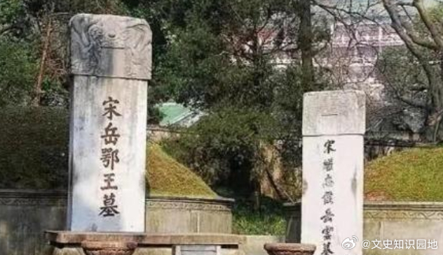 历史 绍兴十一年，除夕前一天，临安城家家户户忙着准备过年，岳飞却死在了大理寺牢房