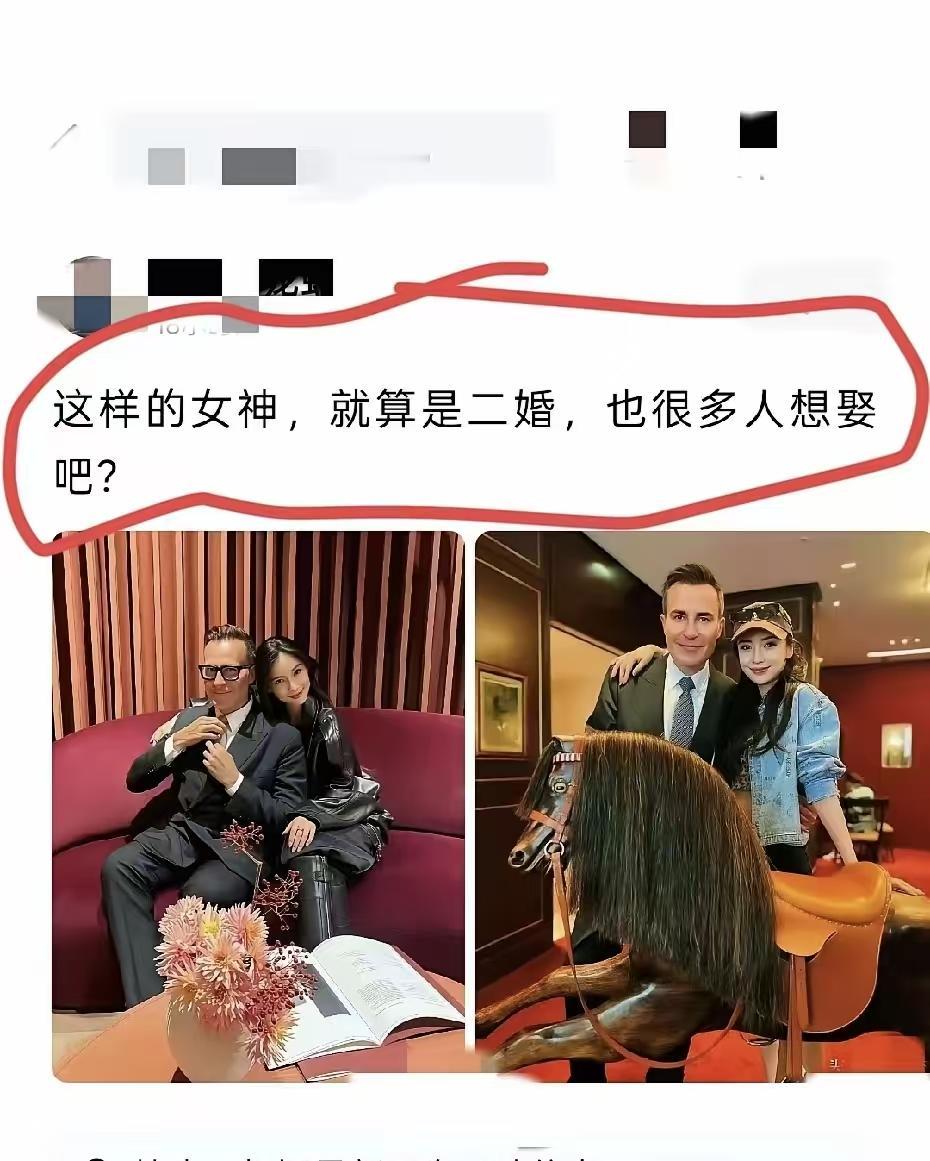 这种级别谁还在意婚史？