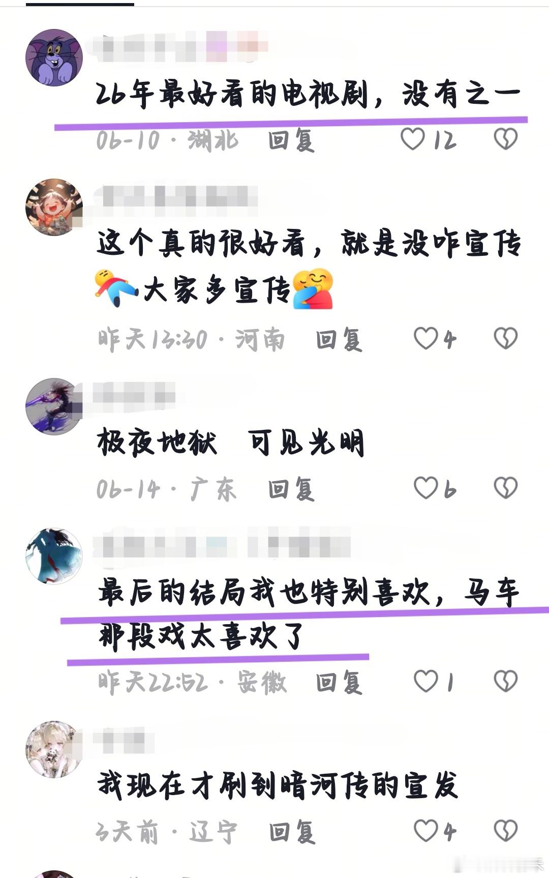 龚俊龚俊 暗河传 gj龚俊凤舞九天 🌈随便逛哪个平台，都能感受到龚俊暗河传的长