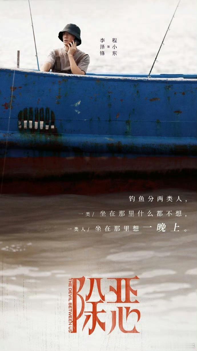 李泽锋非主流台词表白蔡文静被李泽锋的土味告白可爱到了，本以为是高冷反派，私下却是