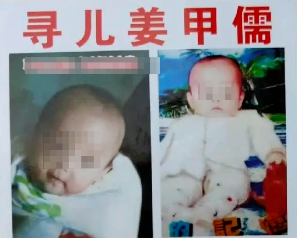 【#检方对山东入室抢婴案买家不起诉# 因过追诉时效期，检方决定对“山东入室抢婴案