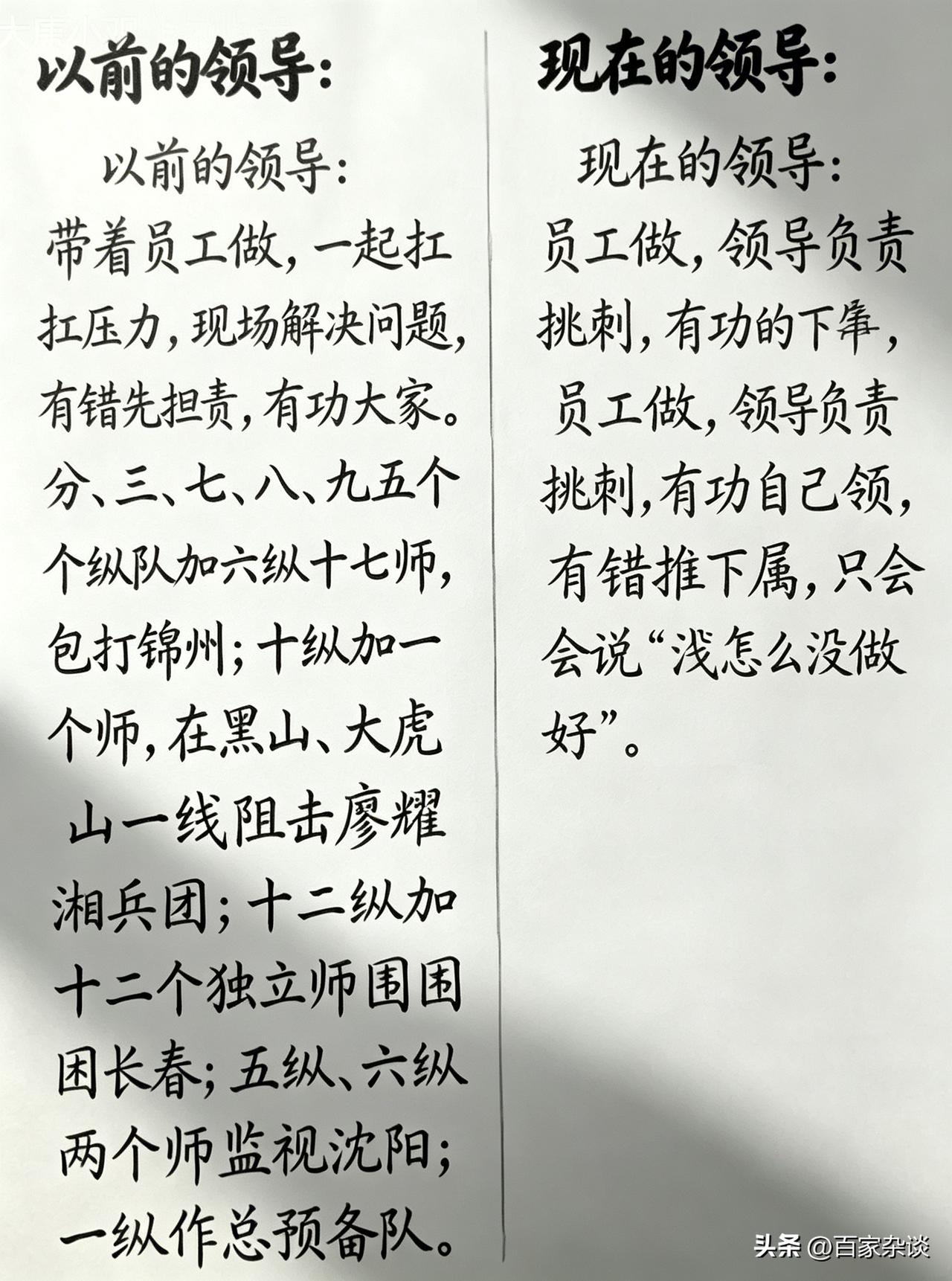 为什么现在上班这么累？

1、招更多的“储备干部”，美其名曰“培养年轻人”，其实
