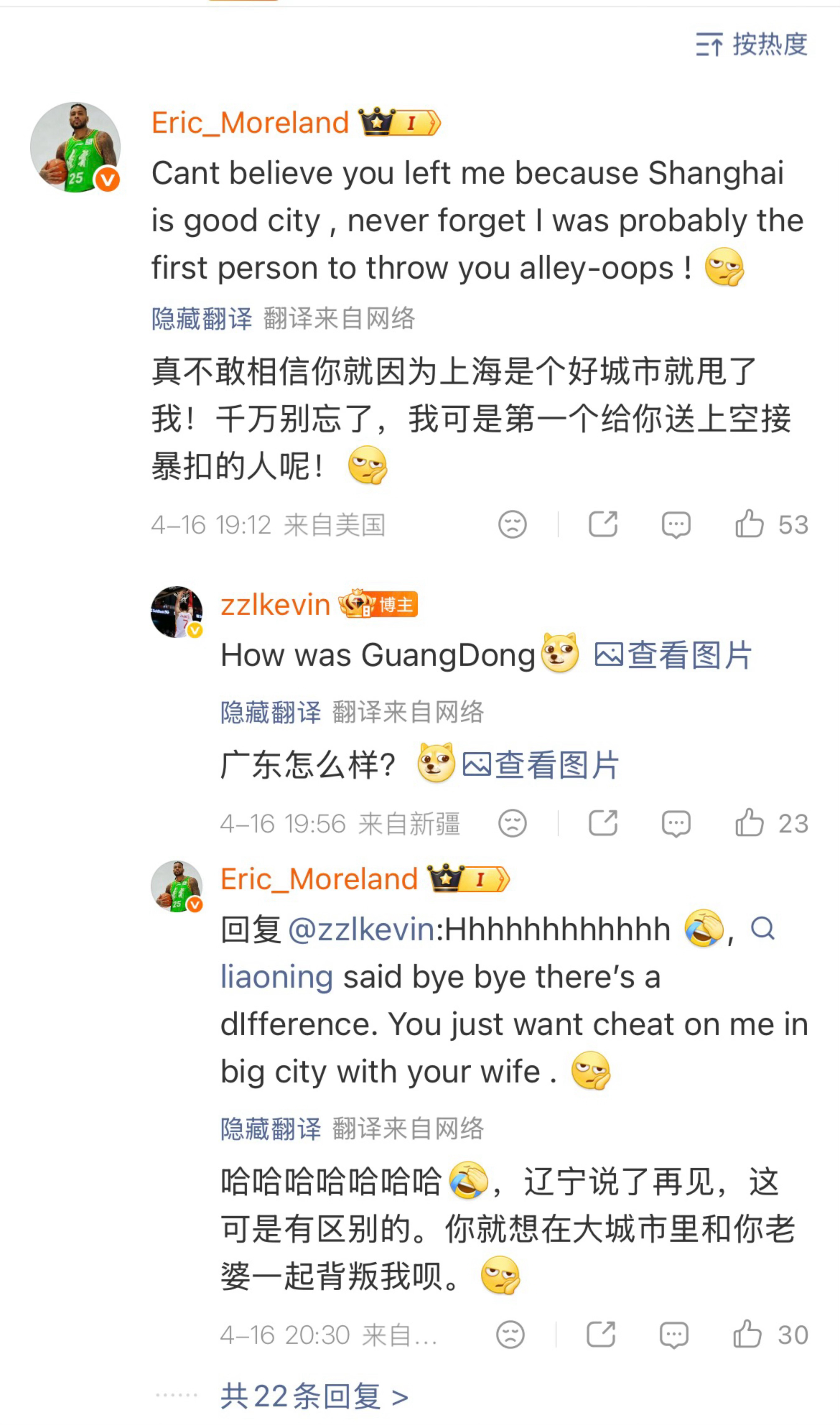 两位老队友在评论区开起了玩笑 但那段共同奋斗的时光是我们最美好的回忆辽宁男篮