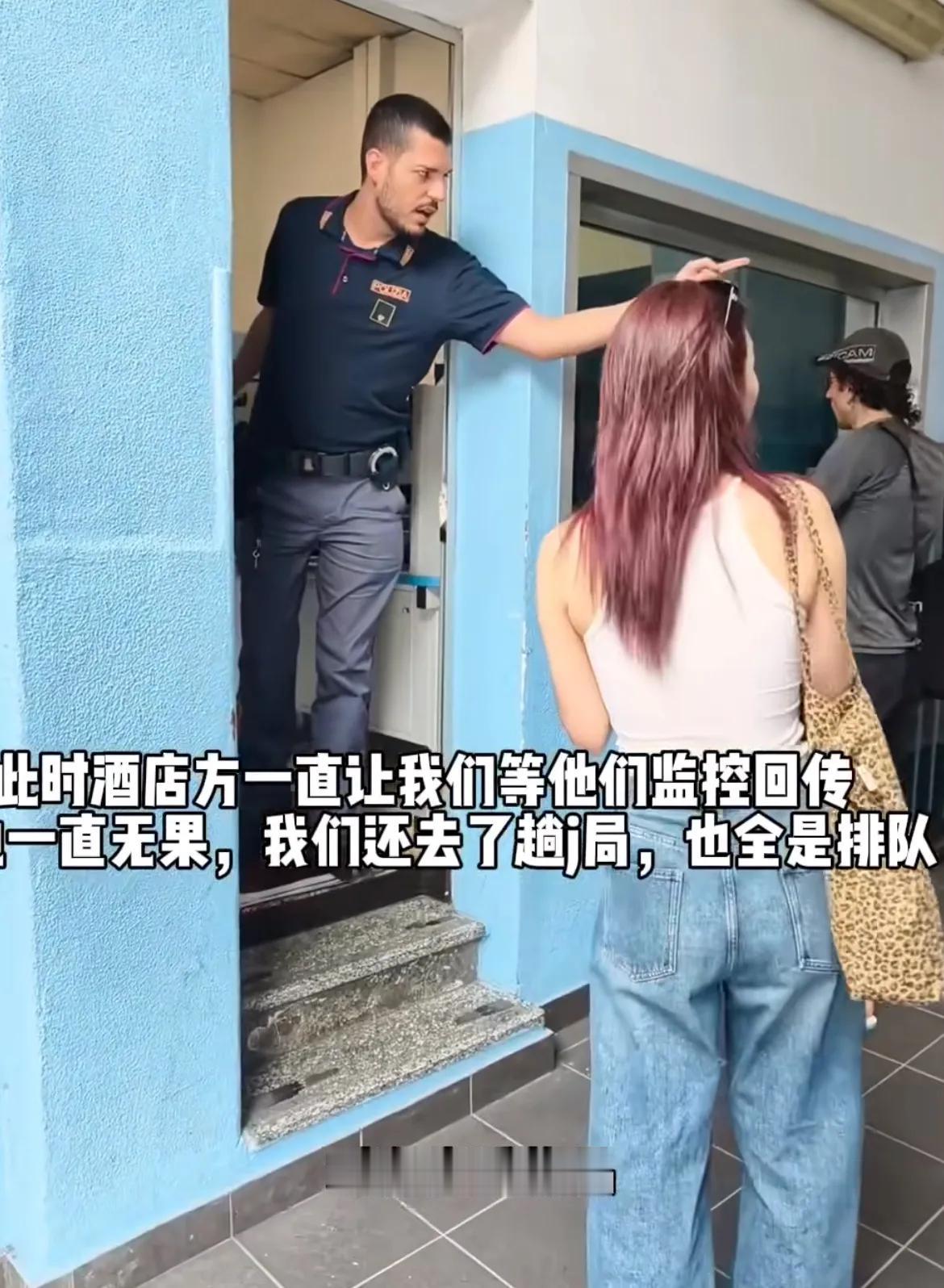 这事儿真的很难评！中国游客在米兰行李箱被盗报警无果，结果刷小红书偶遇失窃行李。你