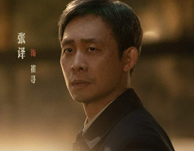 陈思诚邀张译拍神探剧，不看剧本不谈钱，开口只问档期够不够